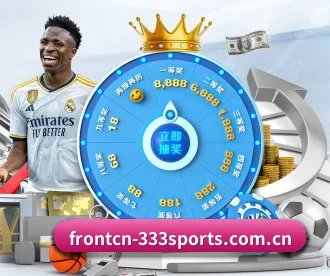 frontcn-333sports.com.cn APP 深度功能